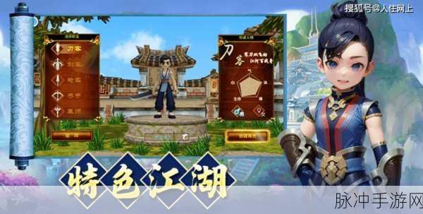 阴阳双剑手游正式版下载安装全攻略，探索超人气原创武侠世界的奇妙之旅
