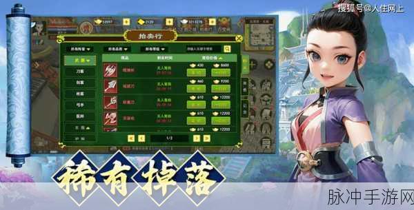 阴阳双剑手游正式版下载安装全攻略，探索超人气原创武侠世界的奇妙之旅
