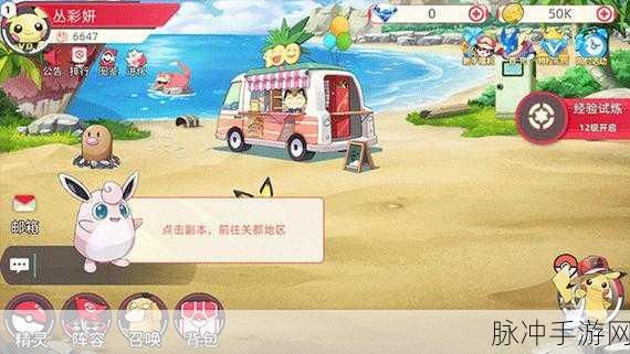 功夫喵星人宝可梦，二次元回合制放置战斗手游全攻略