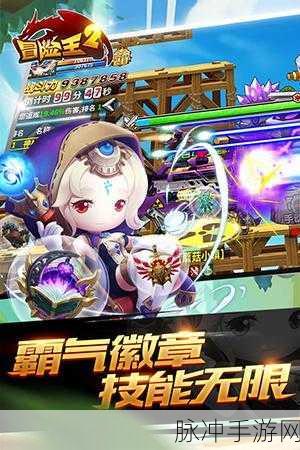 冒险王2可爱再临下载，探索3D卡通画风的冒险类RPG游戏新世界