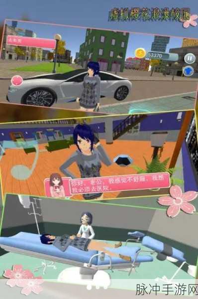 樱花校园模拟器1.043.11版本深度攻略，探索3D视角下的奇妙休闲世界