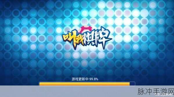 叫我棋牌官网下载，深度探索棋牌游戏的世界