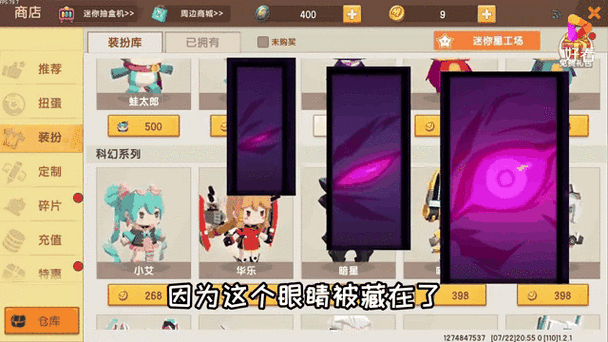 迷你世界，叶小龙获取秘籍大公开