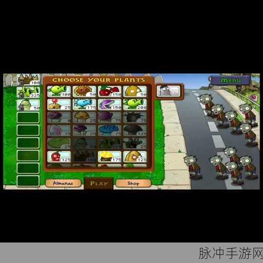 植物大战僵尸3，无限阳光无冷却策略攻略全解析