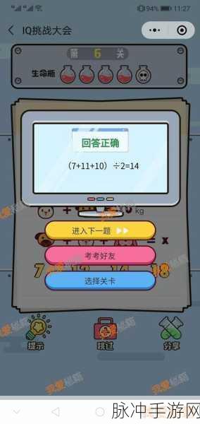 躲开箭头，挑战极限的敏捷躲避游戏全攻略