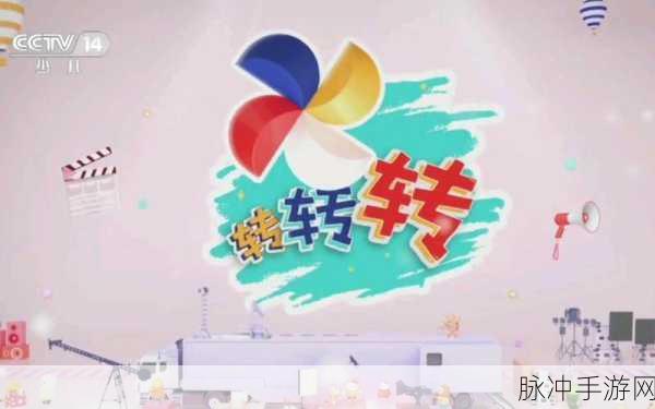 转转卖家手游交易资金到账时间大揭秘