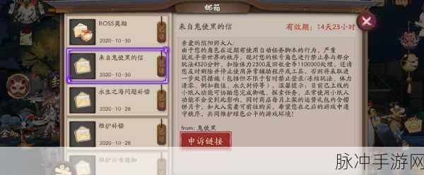 阴阳师鬼使黑御魂搭配秘籍，制霸战场的绝佳选择