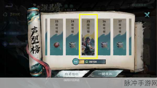 王者荣耀蒙犽超强攻略，符文与装备搭配秘籍