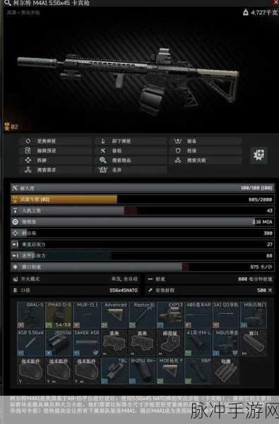 塔克夫逃离手机版下载，探索极具挑战性的射击游戏新世界