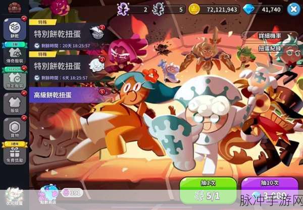 姜饼人王国中文版安卓下载全攻略，汉化趣味卡牌RPG新体验