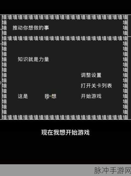 爱心萌萌消游戏无限提示版，拆散情侣的魔性挑战攻略