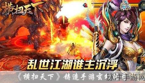 乱世江湖将魂远征，全新传奇手游下载攻略全解析