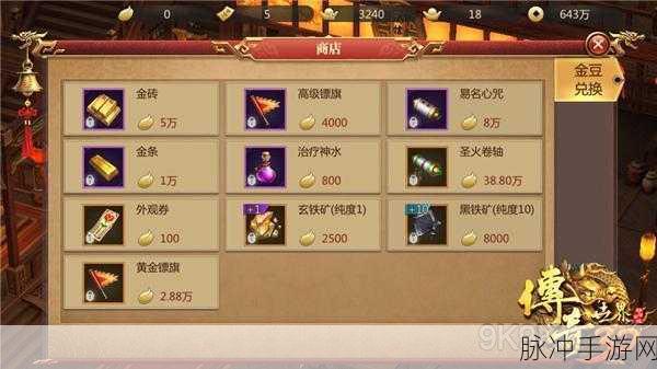 乱世江湖将魂远征，全新传奇手游下载攻略全解析