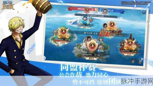 航海王启航社交系统，连接玩家的精彩纽带
