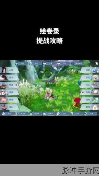 诛仙手游，仙宝残片与绘卷录道具获取全攻略