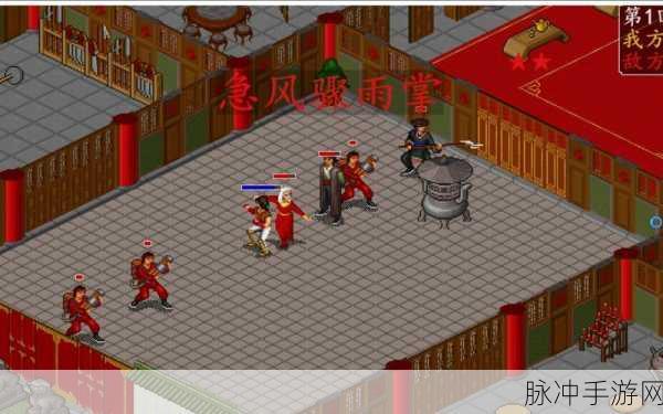 金庸群侠传 5 人物全攻略，武功天赋、专属任务与特殊剧情解析