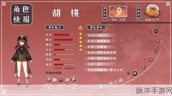 手游致胜秘籍，全面攻略与深度解析