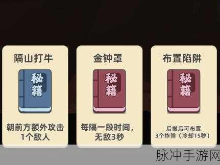 手游致胜秘籍，全面攻略与深度解析