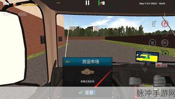 动物运输车驾驶，探索模拟驾驶类游戏的乐趣与攻略