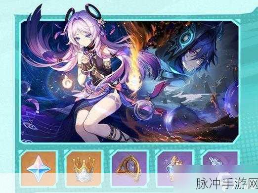 原神，原神秘宝迷踪活动全解析与时间探秘