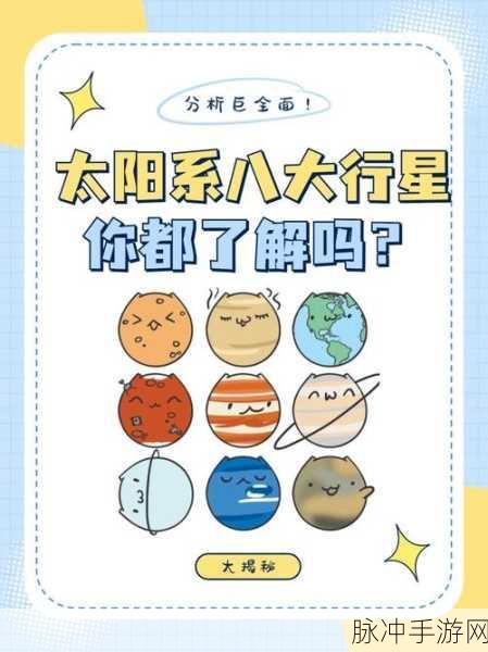 探索宇宙奥秘，打造航天帝国 ——我是航天员游戏下载全攻略