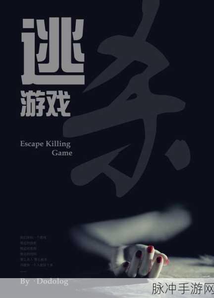 战场逃杀游戏下载,解锁好玩的实时射击竞技新体验