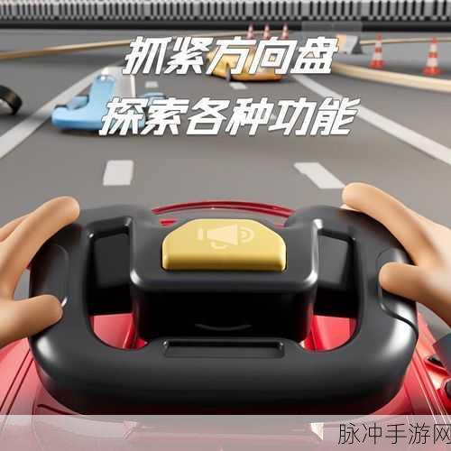 红色旋转游戏下载，探索清新美观的休闲闯关之旅