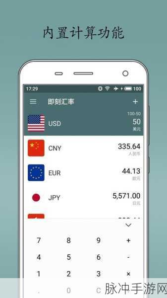电力贪吃蛇，多人在线竞技新体验，下载安装即刻畅玩