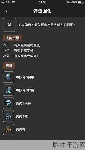 怪物猎人曙光联机会员机制全解析