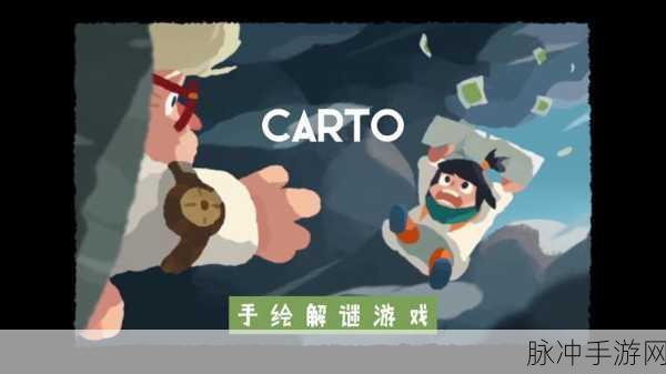 玛莎与熊游戏下载，探索简单好玩的儿童益智休闲手游新境界