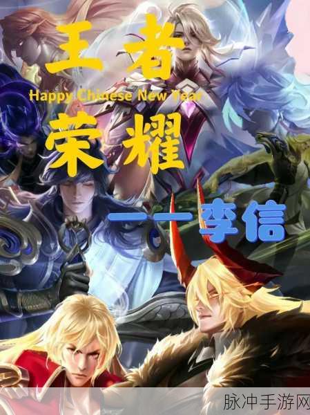 王者荣耀李信神魔上线三天，玩家投诉背后的真相