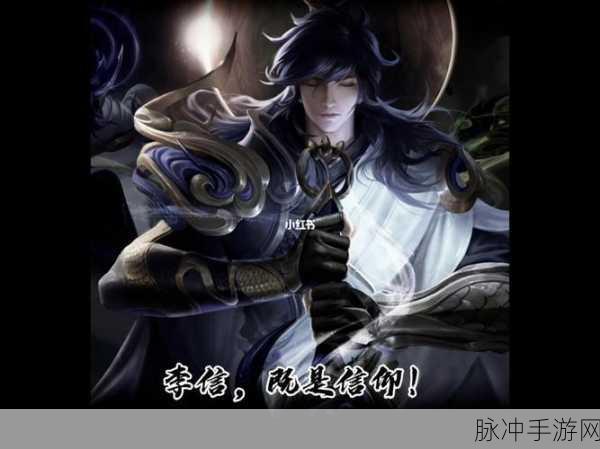 王者荣耀李信神魔上线三天，玩家投诉背后的真相