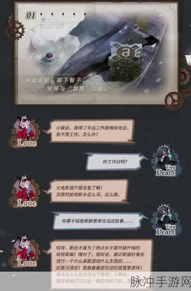 无期迷途，恩菲尔疑凶追影超强攻略指南