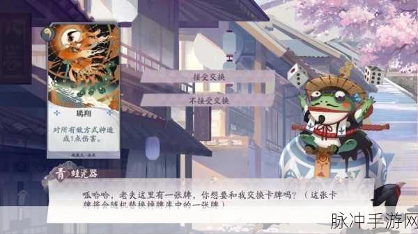 阴阳师百闻牌怪谈研习社第三册第 4 关通关秘籍及全攻略指南