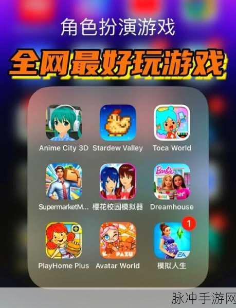 高手猜猜游戏下载，解锁趣味休闲猜谜系列的无限乐趣
