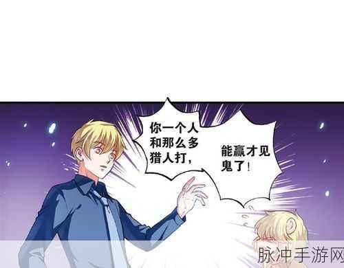 战国花美男，乱世中的浪漫邂逅——汉化版下载全攻略