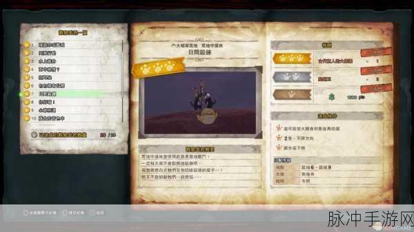 狐妖小红娘手游，求婚大作战任务全攻略指南