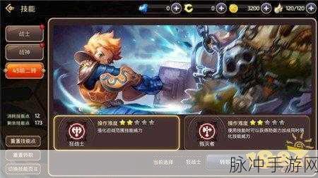 狐妖小红娘手游，求婚大作战任务全攻略指南