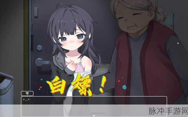 仓鼠公寓下载，探索可爱卡通风格的休闲养成模拟游戏