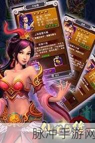 战仙奇缘手游下载，探索大型仙侠世界的动作盛宴