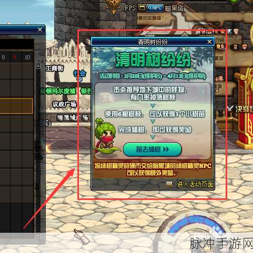 DNF 手游，获取种植小树苗树枝秘籍大公开