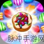 美食Saga手游下载，探索日系冒险RPG的奇妙之旅