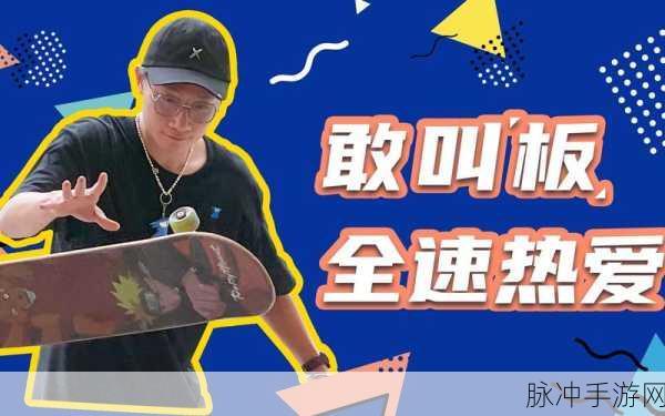夸父追日免广告版下载，畅享极致放置点击闯关之旅