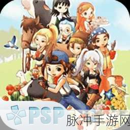 牧场物语下载，打造你的梦幻模拟经营之旅
