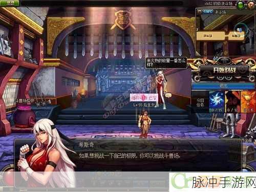DNF 手游斗兽场印章获取秘籍大公开