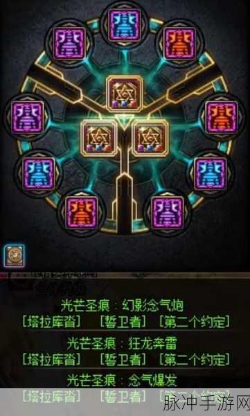 DNF2025 女街霸护石选择终极指南
