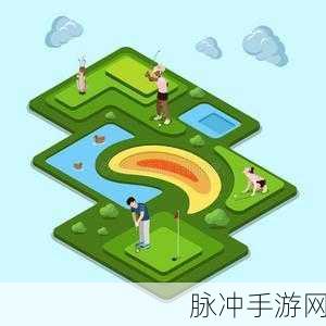 兔兔高尔夫安卓版下载，尽享卡通画面的休闲高尔夫乐趣