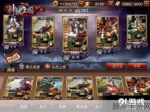 日系动作卡牌手游深度攻略，战斗神意解析系统中文汉化版下载全解析