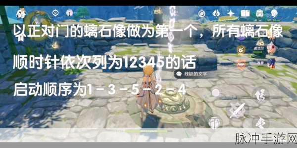 原神轻策农家菜制作秘籍大公开