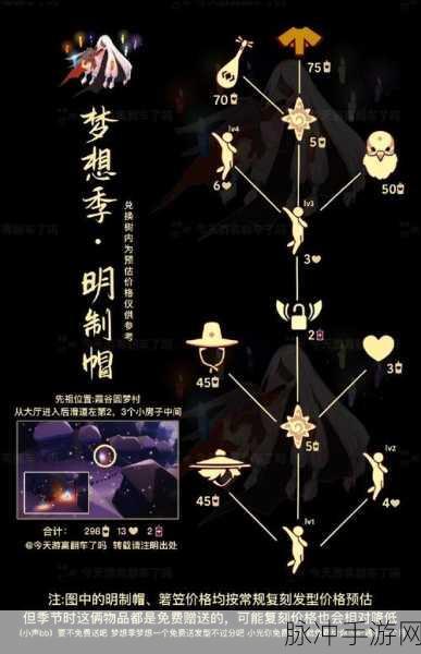 光遇中与陌生人畅聊的绝佳秘籍